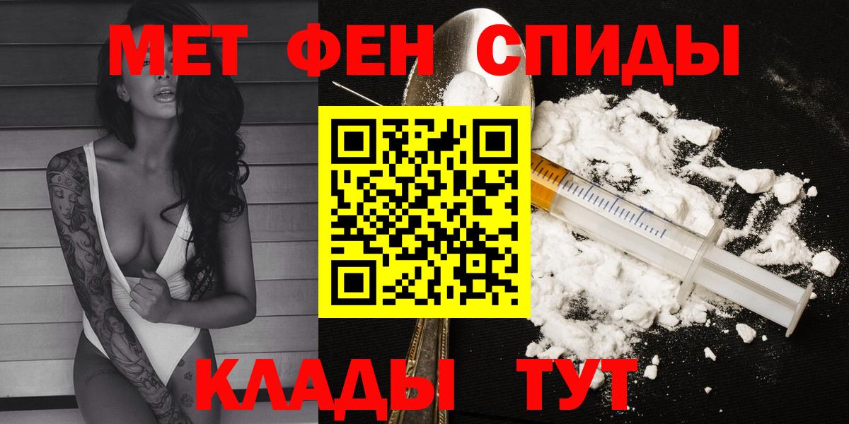 АМФ  Амфетамин  Вход с VPN  АМФЕТАМИН Розовый  Мирный 