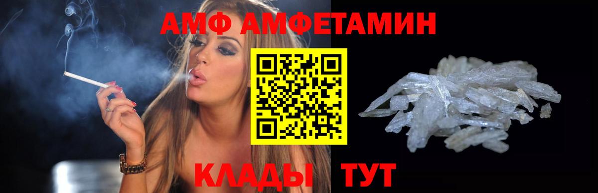 Амфетамин 97% Мирный