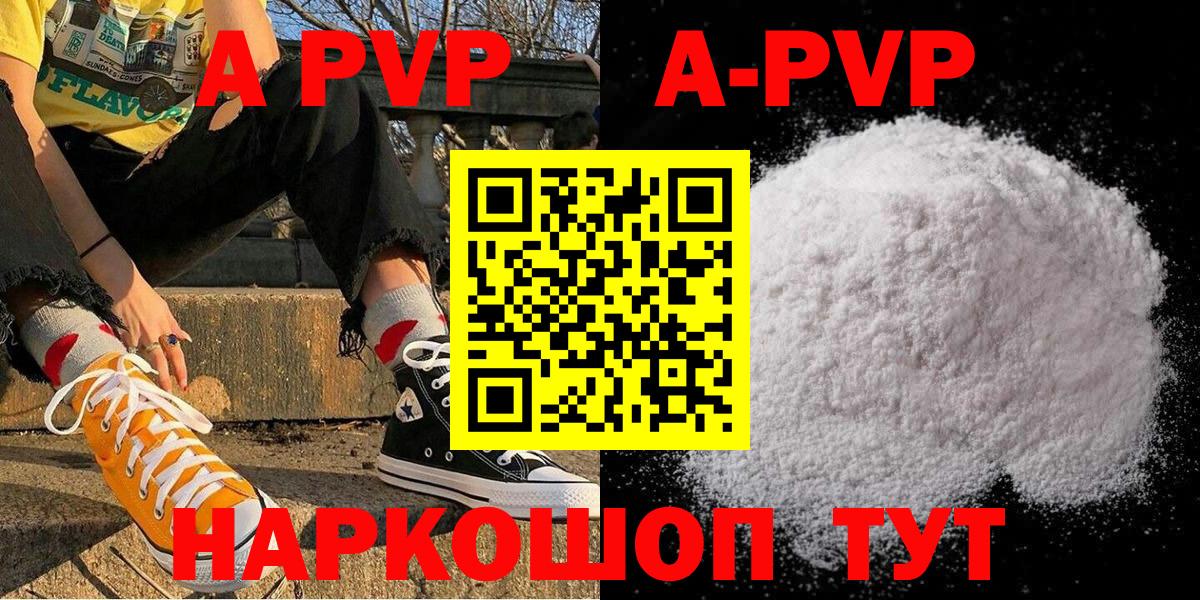 APVP СК КРИС Мирный