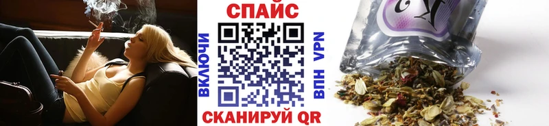 БУТИРАТ бутик купить наркотик Мирный