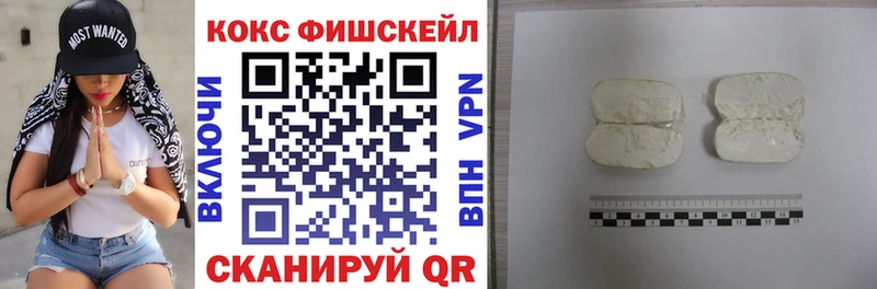 Cocaine VHQ Мирный