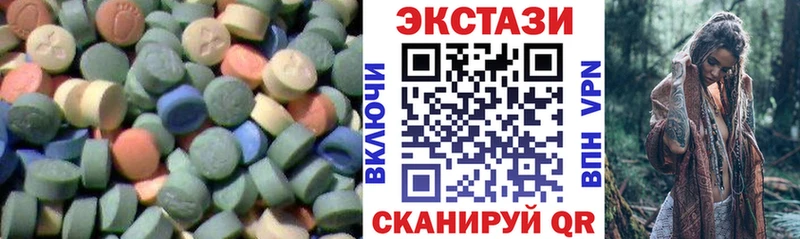 ЭКСТАЗИ mix  Мирный 