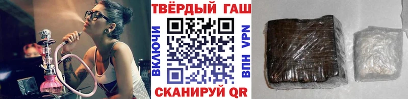 ГАШИШ индика сатива блэк спрут маркетплейс Мирный