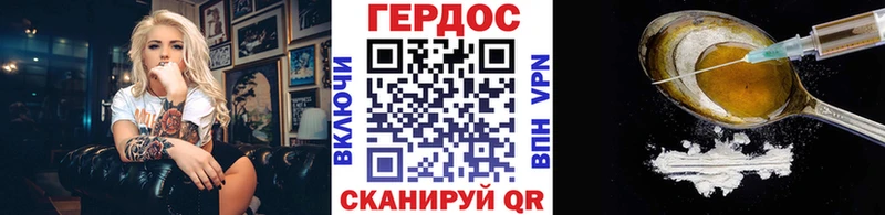 Героин Афган  Мирный 