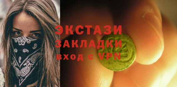 2c-b Алексин