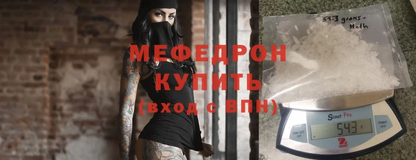 мефедрон VHQ Семёнов