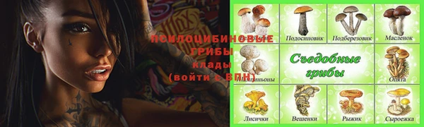 трава Алексеевка