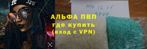 COCAINE Семилуки