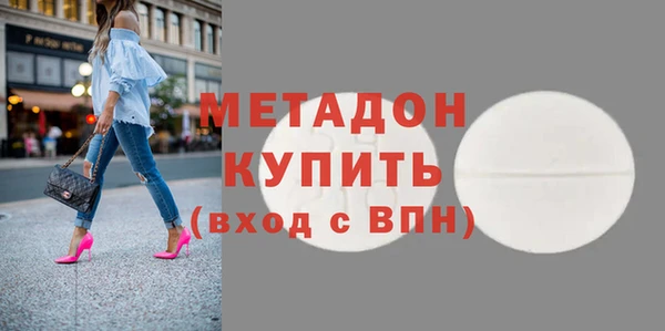 мяу мяу кристалл Сафоново