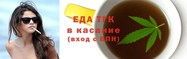 трава Алексеевка