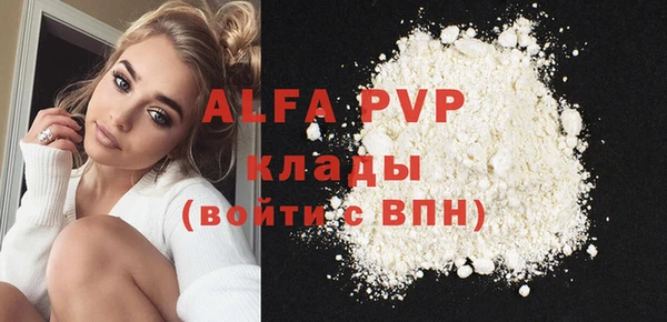 мдпв Сатка
