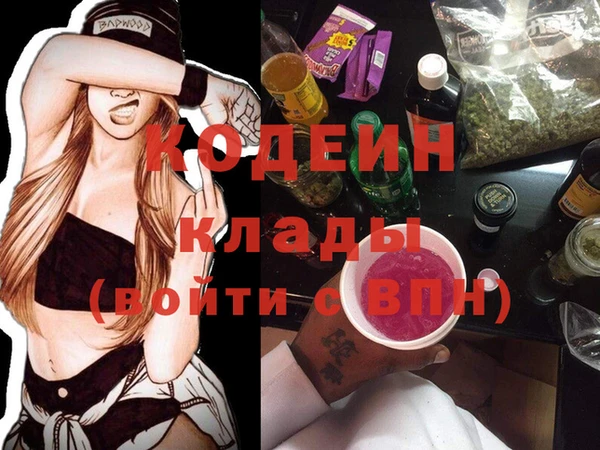 трава Алексеевка