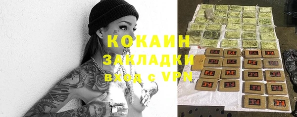MESCALINE Алзамай