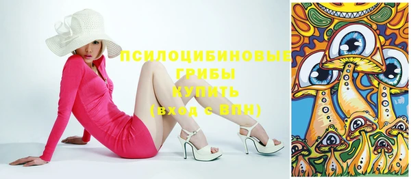 трава Алексеевка