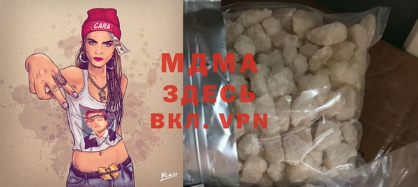 MESCALINE Алзамай