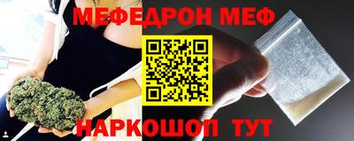 jwh Заводоуковск
