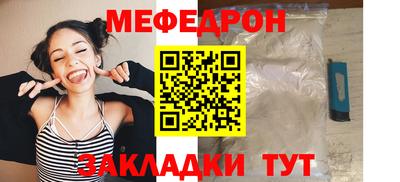 jwh Заводоуковск