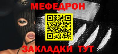 mdpv Канаш