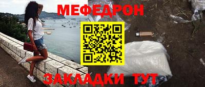 jwh Заводоуковск