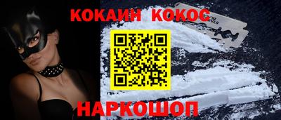 мефедрон мука Жуковский
