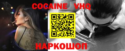 jwh Заводоуковск