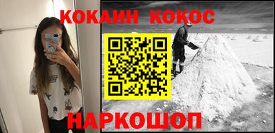 мефедрон мука Жуковский