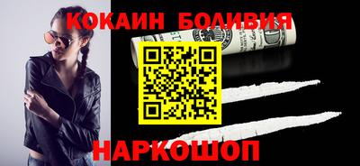 мефедрон мука Жуковский