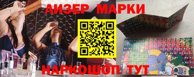 индика Заволжье