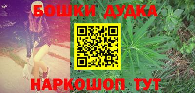 мефедрон мука Жуковский