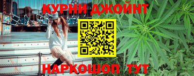 мефедрон мука Жуковский