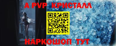 jwh Заводоуковск