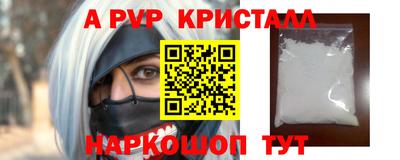 jwh Заводоуковск