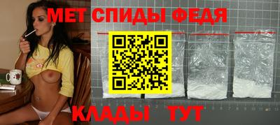мефедрон мука Жуковский