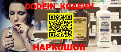 индика Заволжье