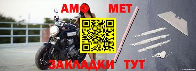 мефедрон мука Жуковский