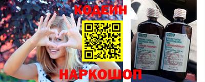 бутират Камышлов
