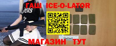 jwh Заводоуковск