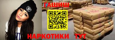 мефедрон мука Жуковский