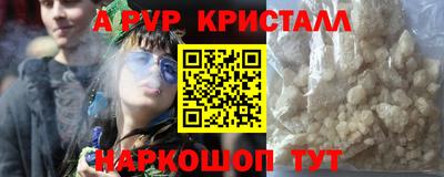 мефедрон мука Жуковский