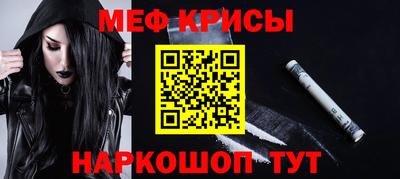 jwh Заводоуковск