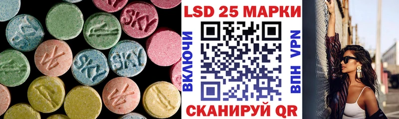 кракен ссылки  Мирный  LSD-25 экстази ecstasy 
