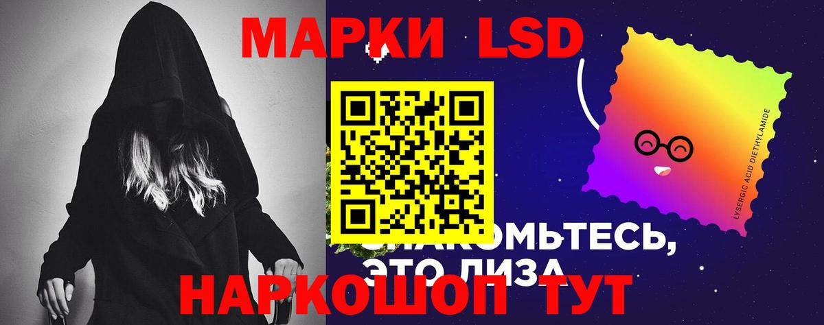 Лсд 25 экстази кислота  Вход с VPN  Лсд 25 экстази кислота  Лсд 25 экстази  Мирный 