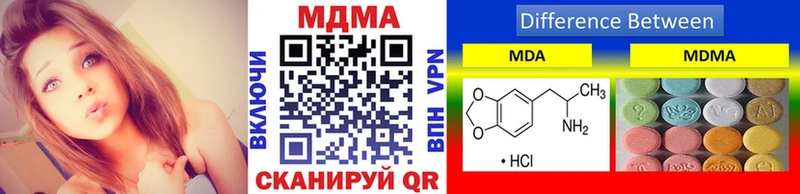 MDMA crystal  blacksprut маркетплейс  Мирный 