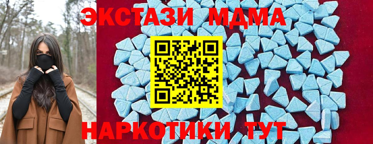 MDMA Molly Мирный
