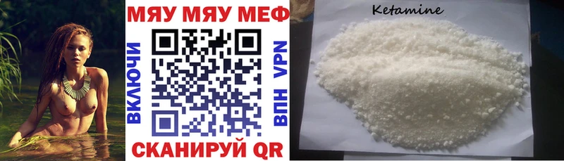 Мефедрон 4 MMC  Мирный 
