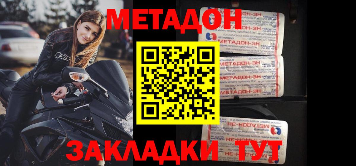 Мирный  НБОМе  Бошки Шишки  Мефедрон кристаллы  Героин  Вход с VPN  ГАШ  Лсд 25  Альфа ПВП СК кристаллы  Кокаин 