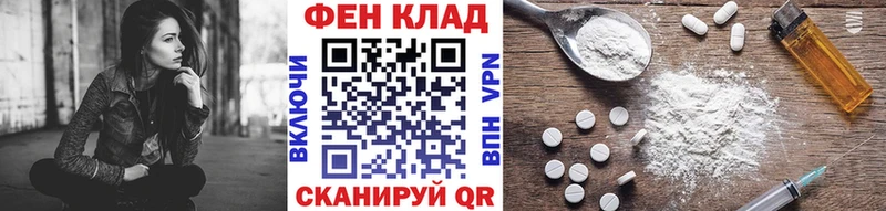 Первитин пудра  мориарти телеграм  Мирный 