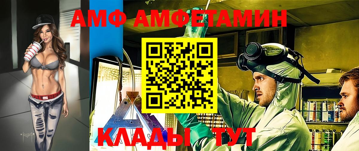 МЕТАМФЕТАМИН мет  Вход с VPN  МЕТАМФЕТАМИН мет  Мирный 