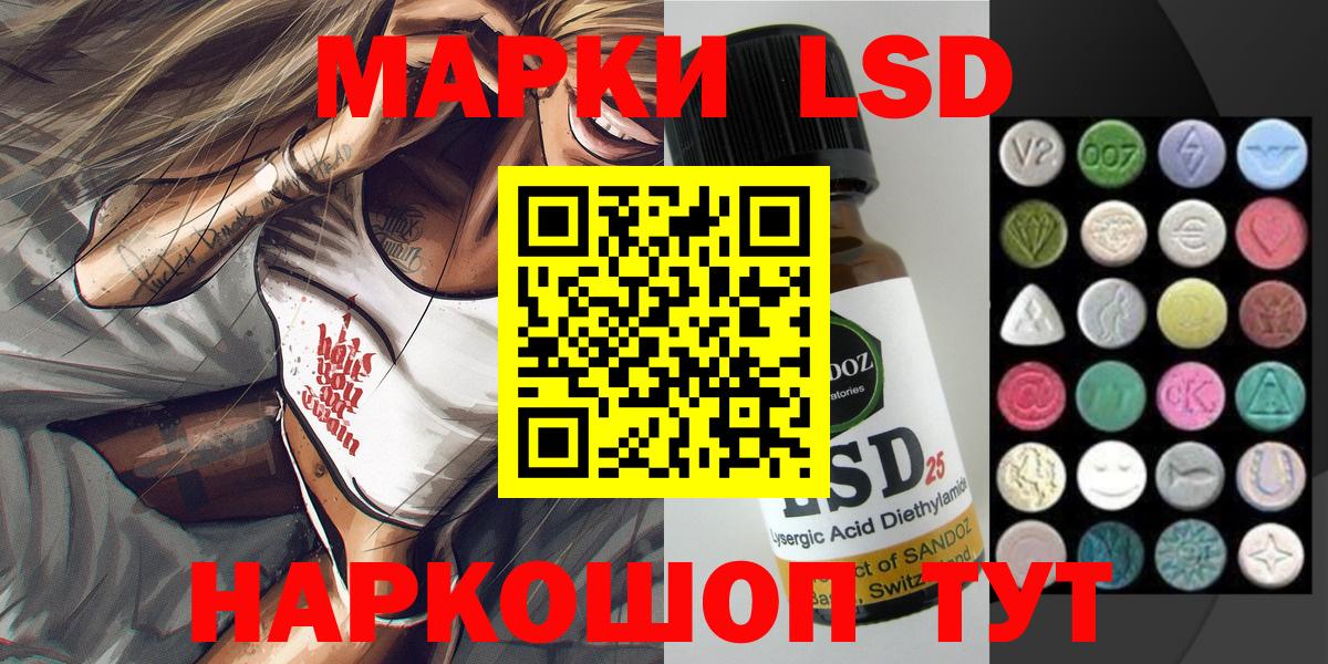 Марки 25I-NBOMe 1,5мг  Вход с VPN  как найти закладки  Марки 25I-NBOMe 1,5мг  Мирный  Марки NBOMe 