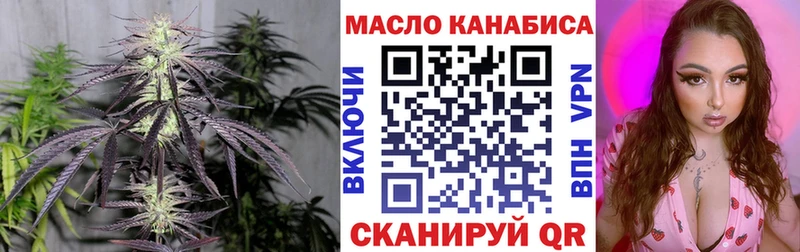 Дистиллят ТГК THC oil  мориарти официальный сайт  Мирный  где продают  